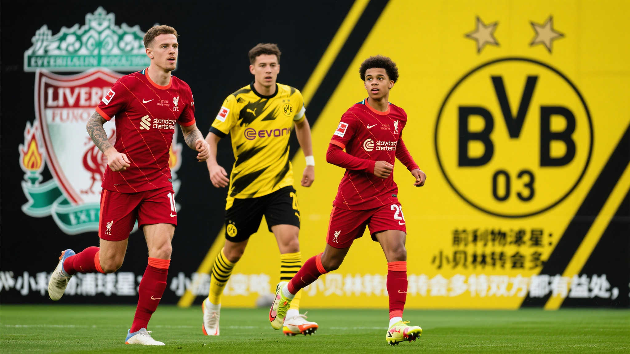 前利物浦球员:小贝林加盟多特是双赢选择 前利物浦球员:小贝林加盟多特是双赢选择